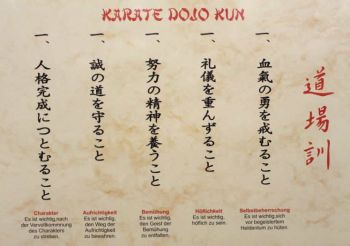 Poster Karate Dojo Etikette DIN-A1