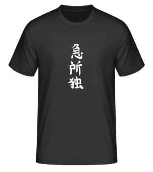 T-Shirt Kyusho Schriftzeichen