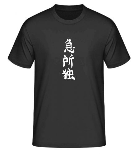 T-Shirt Kyusho schwarz mit Brustdruck