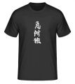 T-Shirt Kyusho schwarz mit Brustdruck