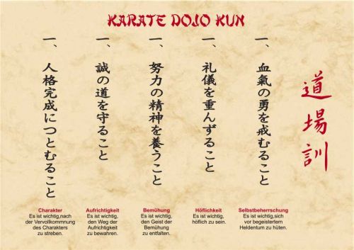 Karate Dojo Kun DIN-A4 beige