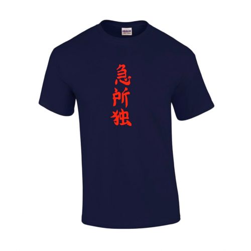 T-Shirt Kyusho Jitsu Kanji