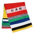 Handtuch Shotokan Schriftzeichen / Kanji