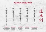Karate Dojo Kun DIN-A4 grau