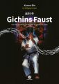 Gichins Faust - von Dr. Wolfgang Herbert